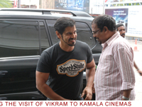 vikramvisitkamala